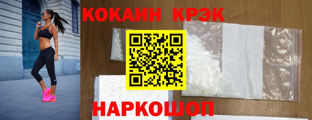 COCAIN 97%  дарнет шоп  КОКАИН  Кокаин Columbia  Истра  Вход с VPN 