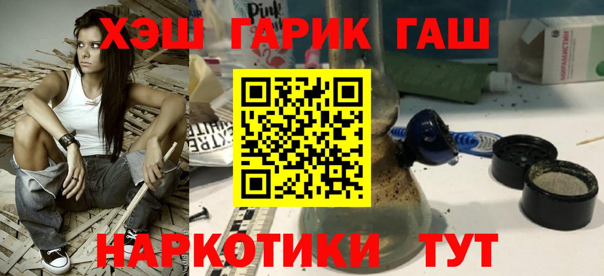 Гашиш Premium Истра