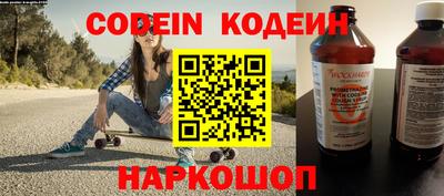 стафф Ипатово