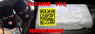 стафф Ипатово