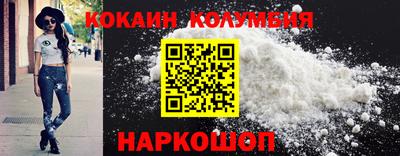 стафф Ипатово