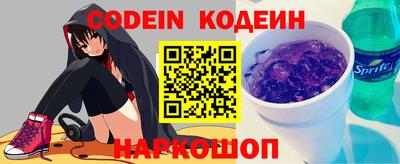 стафф Ипатово