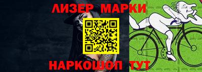 стафф Ипатово