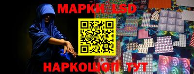 стафф Ипатово