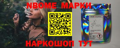 стафф Ипатово
