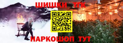 каннабис Ирбит