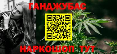 стафф Ипатово