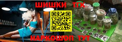 стафф Ипатово
