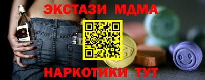 стафф Ипатово