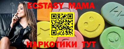 стафф Ипатово