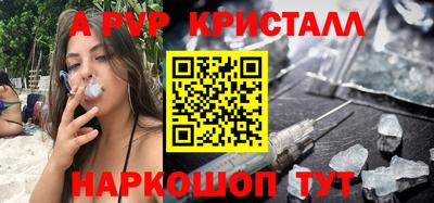 а пвп мука Изобильный