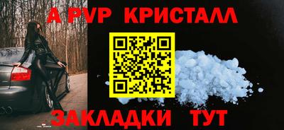 стафф Ипатово