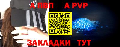 стафф Ипатово