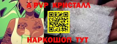 а пвп мука Изобильный