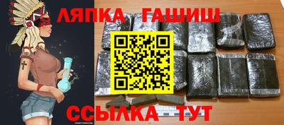 стафф Ипатово