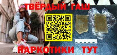 стафф Ипатово