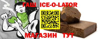 каннабис Ирбит