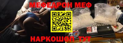 стафф Ипатово