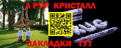 а пвп мука Изобильный