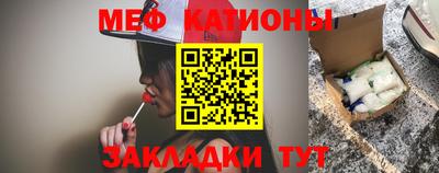 стафф Ипатово
