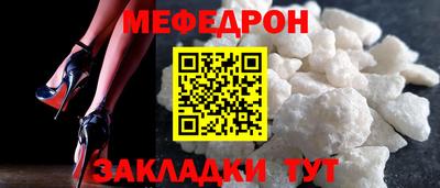 стафф Ипатово