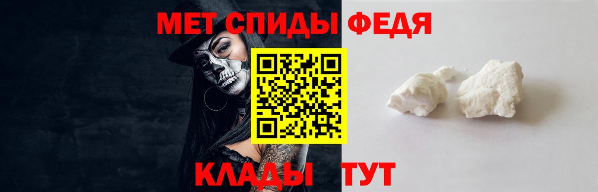 Метамфетамин пудра  Вход с VPN  Истра 