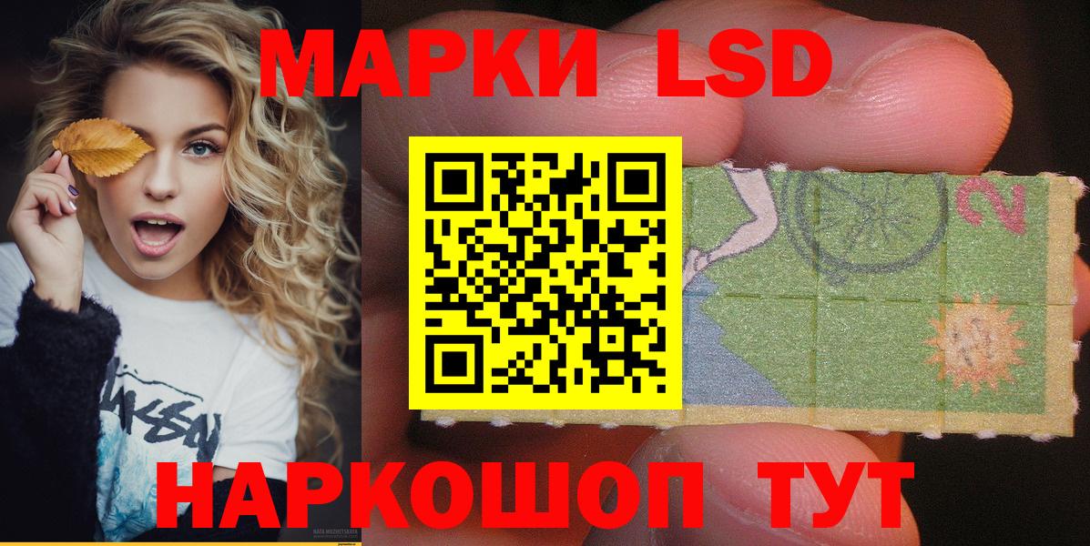 Истра  Марки 25I-NBOMe 1,8мг  дарнет шоп  Марки NBOMe  Марки 25I-NBOMe 1,8мг  Вход с VPN 