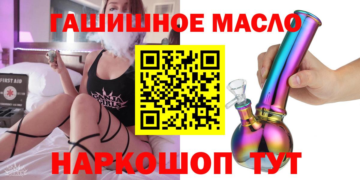 Дистиллят ТГК вейп  Вход с VPN  Истра 